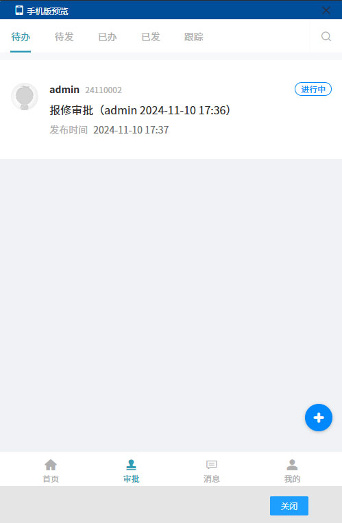 SharpCRM售後服務管理(lǐ)
