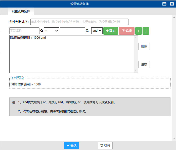 SharpCRM在線辦公系統(OA)